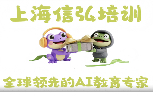 与世界级赛事同频，上海信弘 X Robotex大赛